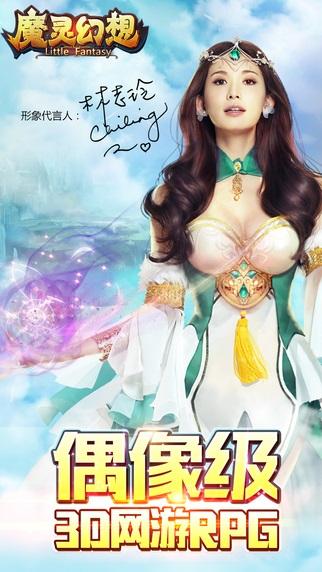 魔灵幻想小米手游下载,魔灵幻想,魔幻手游,卡通手游,小米游戏