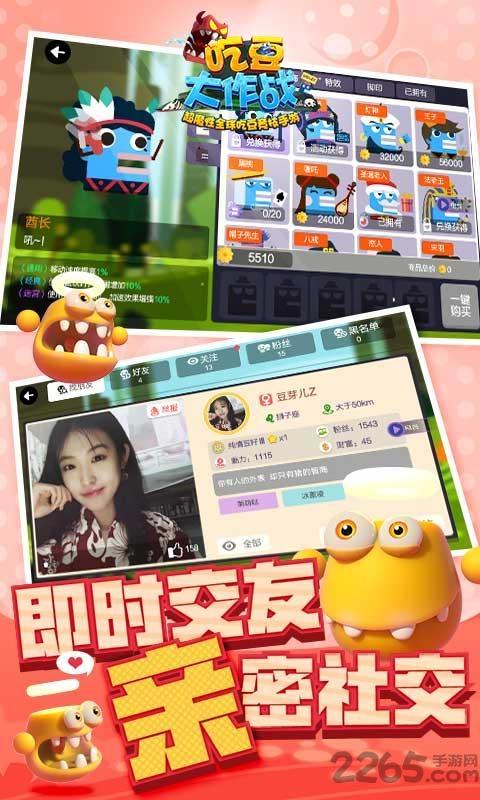 百度吃豆大作战免费版下载,吃豆大作战,大作战手游,百度手游