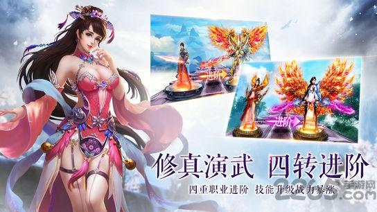 剑侠修仙记手机版(暂未上线),剑侠修仙记,修仙手游,仙侠手游