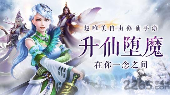 剑侠修仙记手机版(暂未上线),剑侠修仙记,修仙手游,仙侠手游