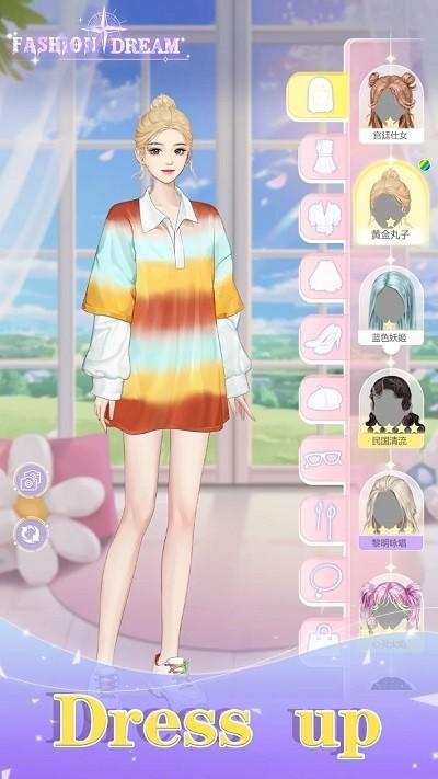 时尚梦想游戏(fashion dream)下载,时尚梦想,换装游戏,趣味游戏