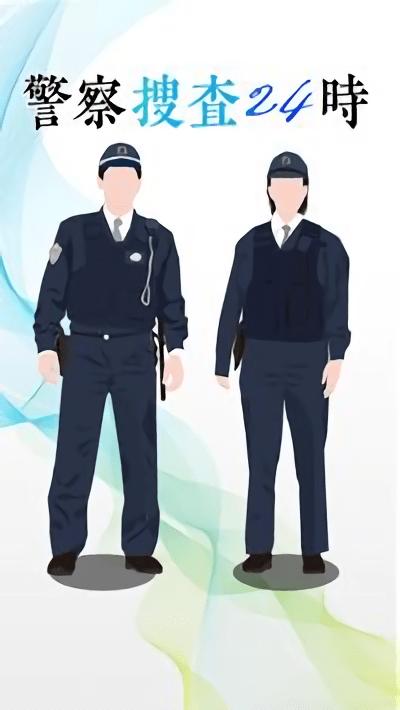 警察捜査24时最新版下载,警察捜査24时,侦探游戏,解谜游戏