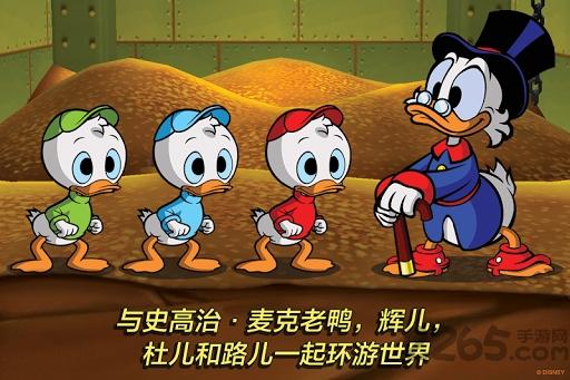 唐老鸭历险记重制版下载,唐老鸭历险记,冒险游戏,动作游戏