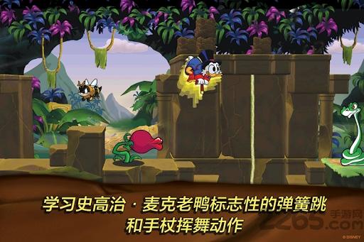 唐老鸭历险记重制版下载,唐老鸭历险记,冒险游戏,动作游戏