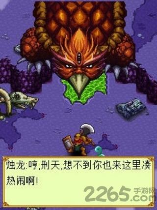 日月传说神弓破苍穹手机版下载,日月传说神弓破苍穹,动作游戏