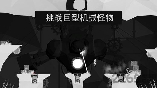 艾伯特和奥托游戏下载,艾伯特和奥托,闯关游戏,横版游戏