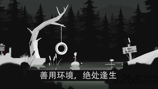 艾伯特和奥托游戏下载,艾伯特和奥托,闯关游戏,横版游戏