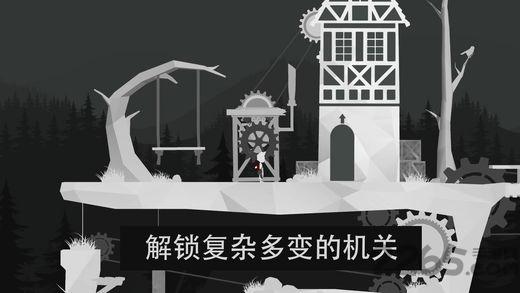 艾伯特和奥托游戏下载,艾伯特和奥托,闯关游戏,横版游戏