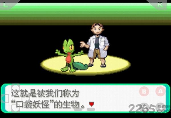 口袋妖怪最强进化3.0最终版下载,口袋妖怪最强进化,口袋妖怪,精灵游戏