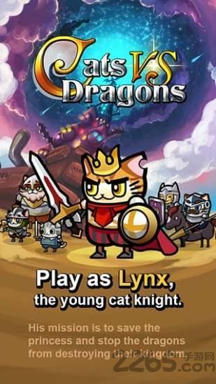 猫骑士vs大恶龙内购破解版下载,猫骑士vs大恶龙,冒险游戏,闯塔游戏