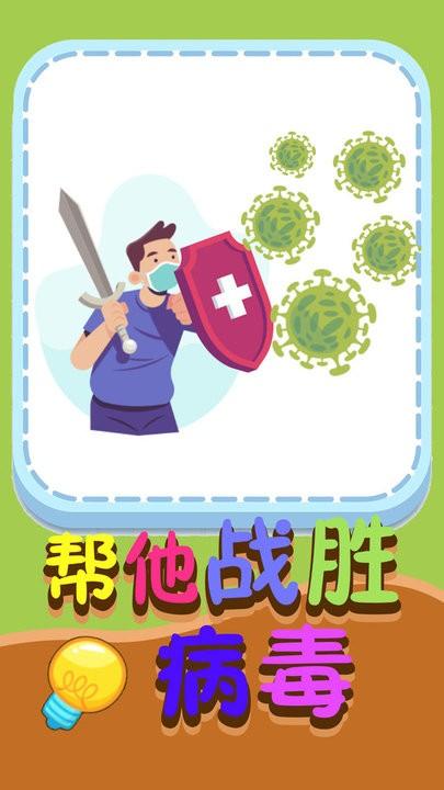 解谜急转弯官方版下载,解谜急转弯,解谜游戏