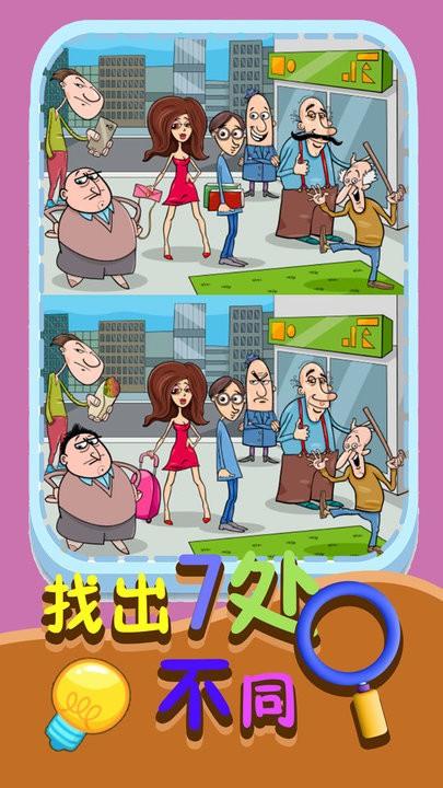 解谜急转弯官方版下载,解谜急转弯,解谜游戏