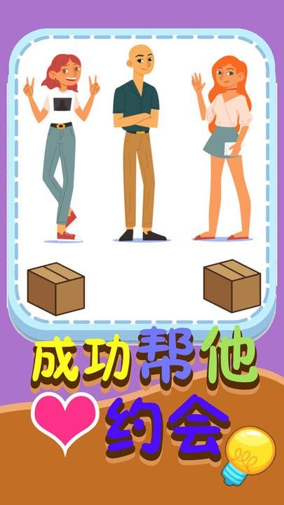 解谜急转弯官方版下载,解谜急转弯,解谜游戏