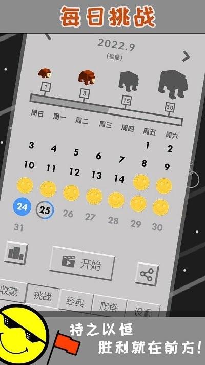 扫雷达人游戏下载,扫雷达人,扫雷游戏
