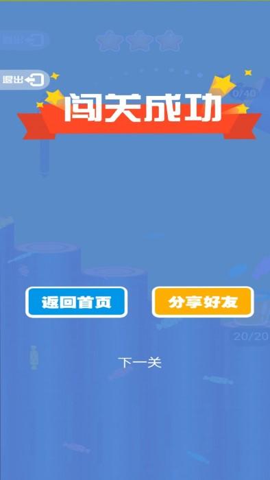弹弹弹小球游戏下载,弹弹弹小球,弹射游戏,闯关游戏
