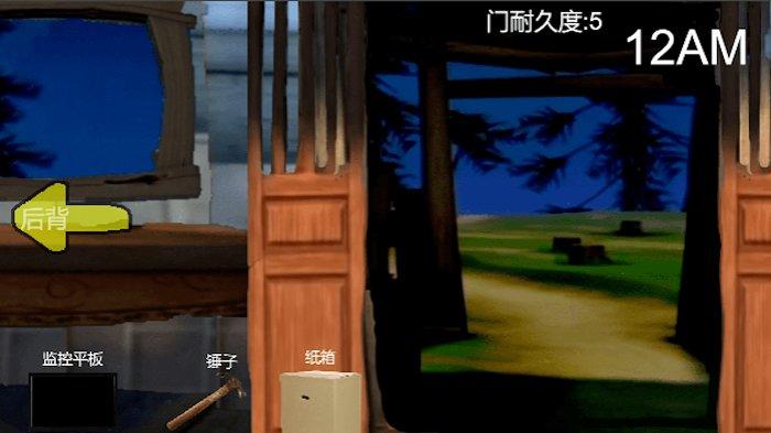 恐怖黑暗入侵游戏下载,恐怖游戏,逃生游戏,恐怖黑暗入侵