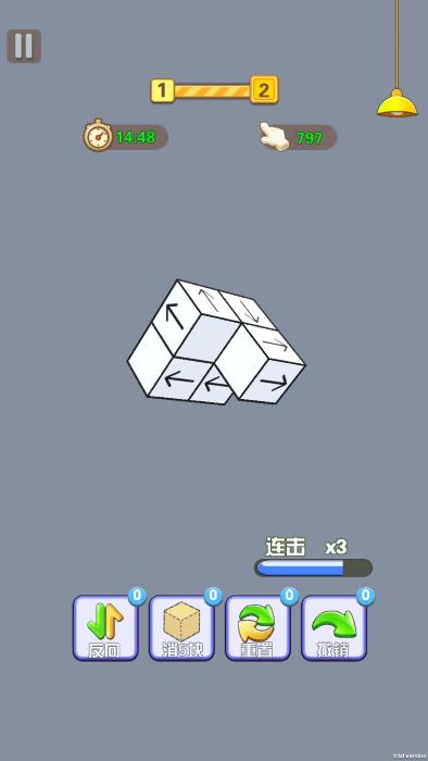 消个箭头呀游戏下载,消个箭头呀,消除游戏,闯关游戏