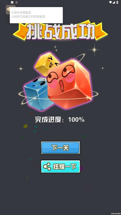 消个箭头呀游戏下载,消个箭头呀,消除游戏,闯关游戏
