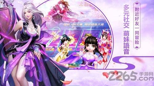 桃源仙境oppo客户端下载,桃源仙境,仙侠手游,修仙手游,oppo手游