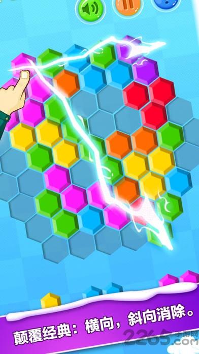 迷幻方块内购破解版(NeonBlock)下载,迷幻方块,益智休闲,休闲游戏,消除游戏