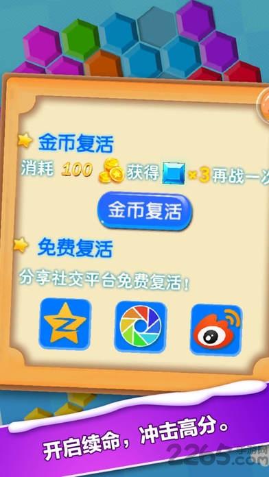 迷幻方块内购破解版(NeonBlock)下载,迷幻方块,益智休闲,休闲游戏,消除游戏