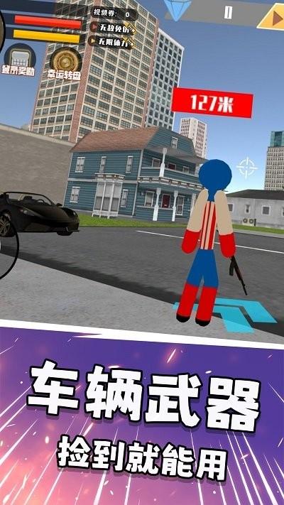 火柴人求生之战最新版下载,火柴人求生之战,冒险游戏